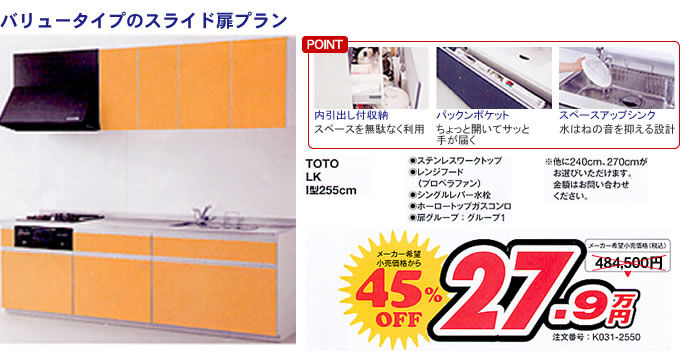 kitchen03