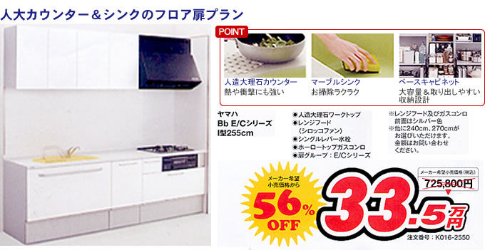 kitchen04